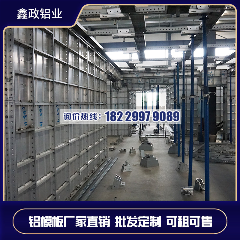 湖南長(zhǎng)沙建筑鋁模板的拆除工藝？