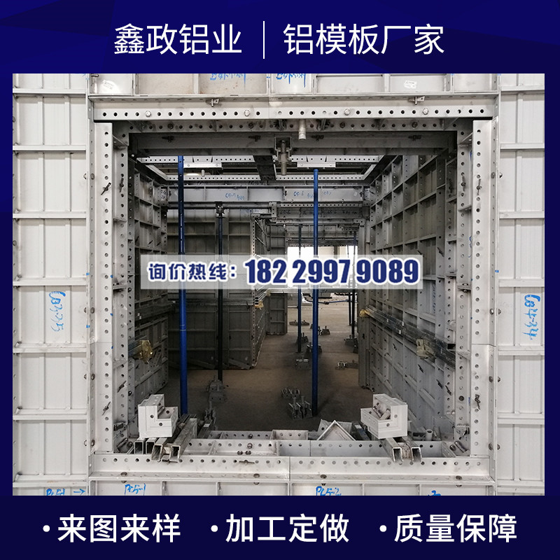 吉安鋁模板定制體系還具備什么優(yōu)勢呢？