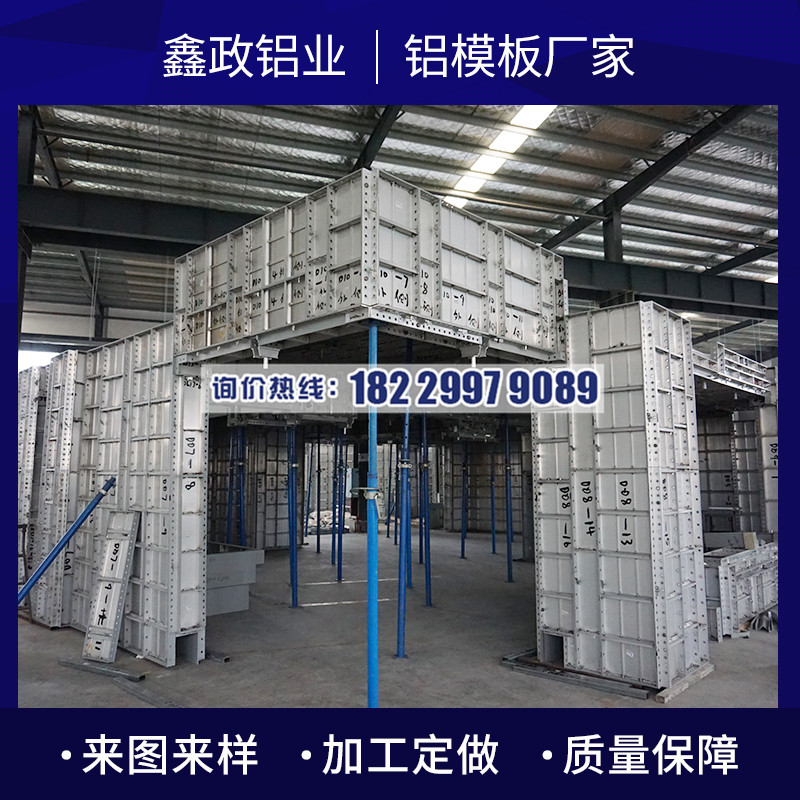 黃岡建筑鋁模板用在哪些領(lǐng)域呢？