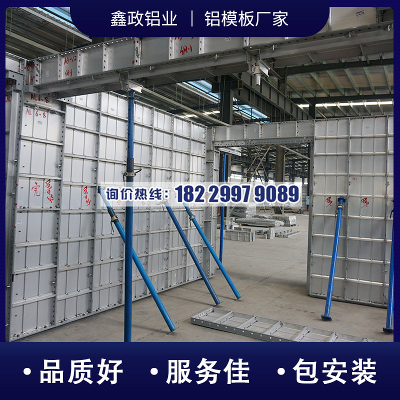 鷹潭鋁模廠家及價(jià)格！