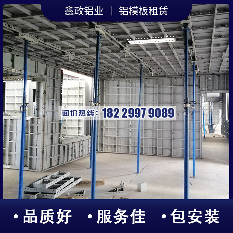 長沙購買鋁合金模板需要注意哪些問題！