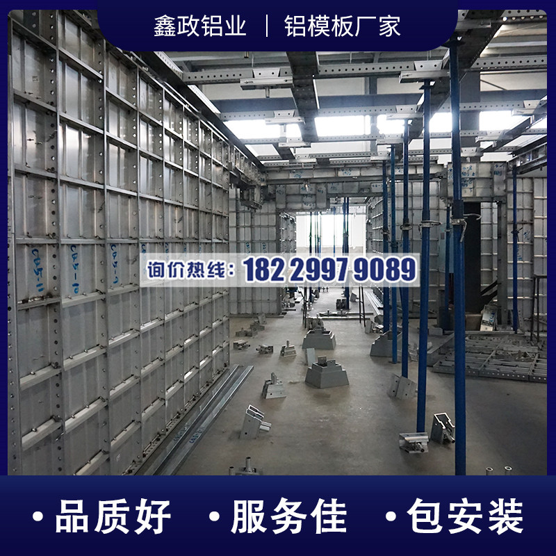 湖南鋁模板價(jià)格是多少？