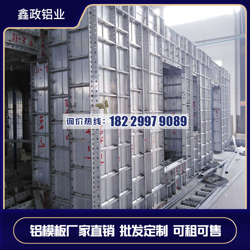 湖南鋁模板租賃供應(yīng)商優(yōu)點有哪些？