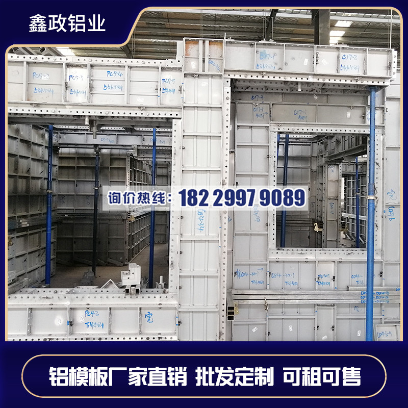 長(zhǎng)沙鋁模板租賃施工工藝流程是怎么樣的？