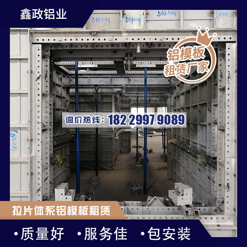 湖南鋁模板價(jià)格的影響因素，一文帶你了解