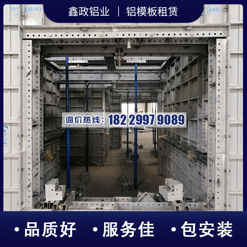 惠州市鋁模廠怎么選？鋁模板施工的好處