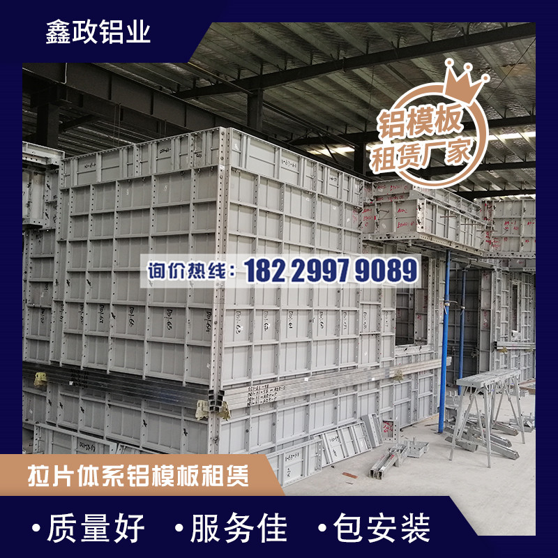 江西租賃鋁模板廠家哪家強(qiáng)？避雷！