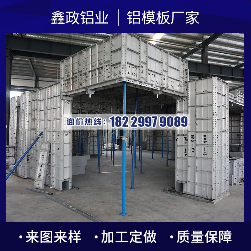 重慶有鋁模廠嗎？
