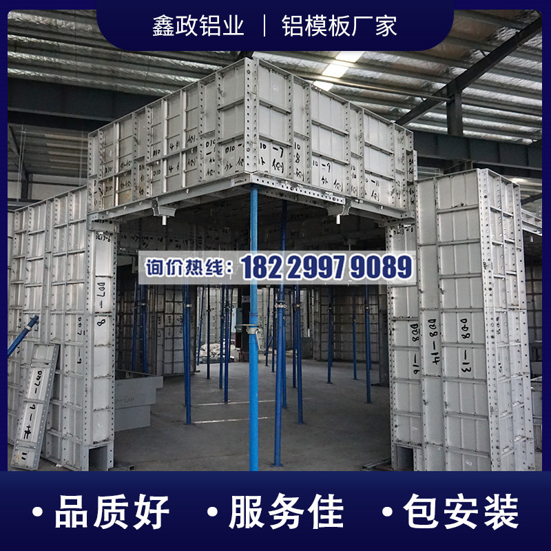 鋁模板廠家告訴您建筑實(shí)測(cè)如何實(shí)施過程控制